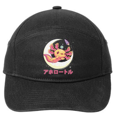 Pastel Goth Axolotl Kawaii Japanese Anime Aesthetic Nu Goth  7-Panel Snapback Hat