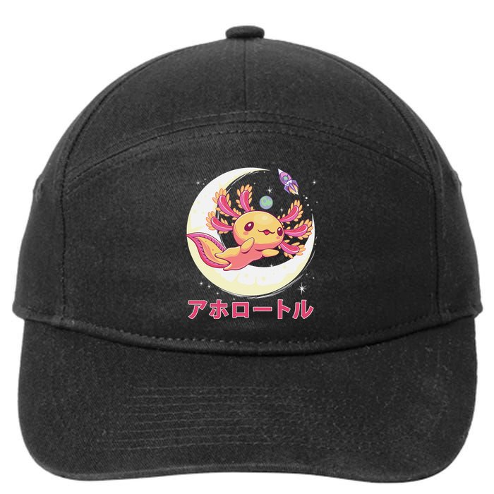 Pastel Goth Axolotl Kawaii Japanese Anime Aesthetic Nu Goth  7-Panel Snapback Hat