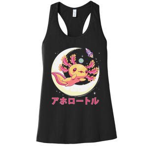 Pastel Goth Axolotl Kawaii Japanese Anime Aesthetic Nu Goth  Women's Racerback Tank