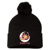 Pastel Goth Axolotl Kawaii Japanese Anime Aesthetic Nu Goth  Pom Pom 12in Knit Beanie