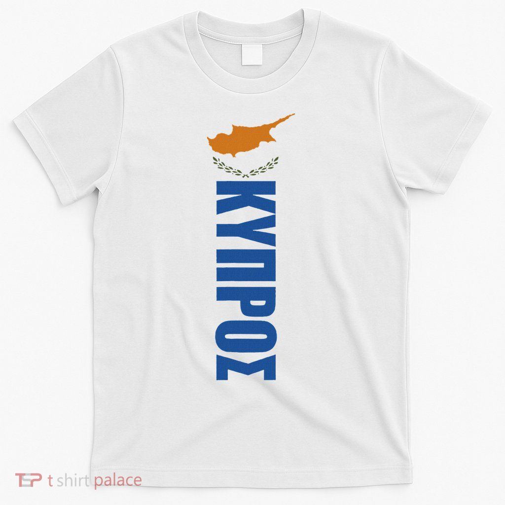 Proud Greek Cypriot Roots Gift National Flag Of Cyprus T-Shirt