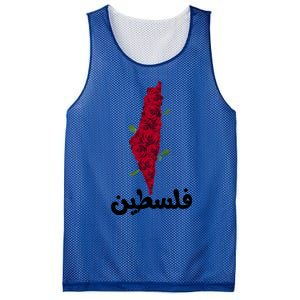 Palestine Gift Free Palestine Gift Palestine Map Great Gift Mesh Reversible Basketball Jersey Tank