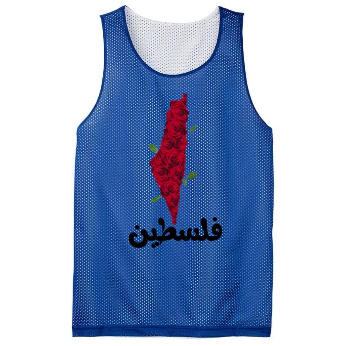 Palestine Gift Free Palestine Gift Palestine Map Great Gift Mesh Reversible Basketball Jersey Tank