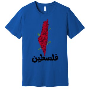 Palestine Gift Free Palestine Gift Palestine Map Great Gift Premium T-Shirt