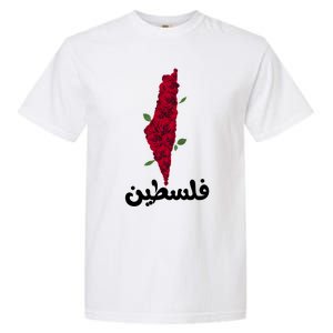 Palestine Gift Free Palestine Gift Palestine Map Great Gift Garment-Dyed Heavyweight T-Shirt