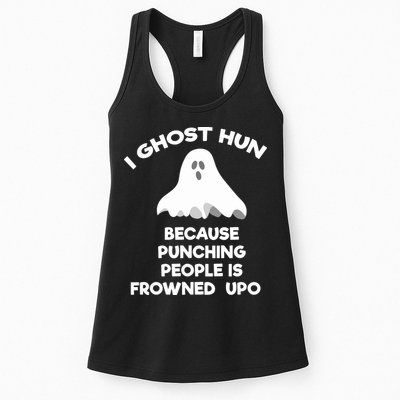 Paranormal Ghost Hunting Send Aaron In Alone Halloween Womens Tank Top