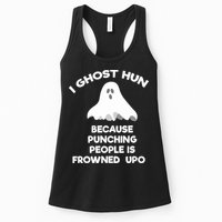 Paranormal Ghost Hunting Send Aaron In Alone Halloween Womens Tank Top