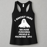 Paranormal Ghost Hunting Send Aaron In Alone Halloween Womens Tank Top