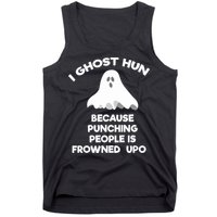 Paranormal Ghost Hunting Send Aaron In Alone Halloween Tank Top