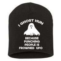 Paranormal Ghost Hunting Send Aaron In Alone Halloween Short Acrylic Beanie