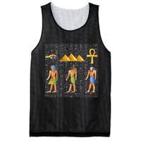 Pharaoh Egyptian Mesh Reversible Basketball Jersey Tank