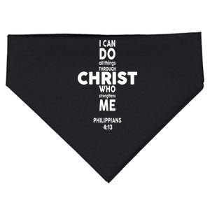 Philippians 4:13 I Can Do All Thing Through Christ USA-Made Doggie Bandana