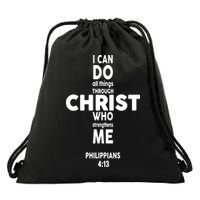 Philippians 4:13 I Can Do All Thing Through Christ Drawstring Bag