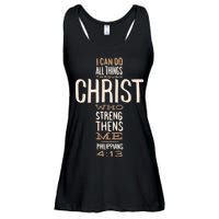 Philippians Bible Quote Cross Ladies Essential Flowy Tank