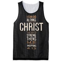 Philippians Bible Quote Cross Mesh Reversible Basketball Jersey Tank