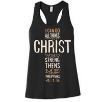 Philippians Bible Quote Cross Women's Racerback Tank