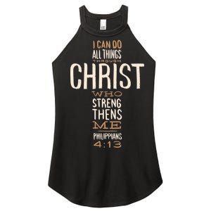 Philippians Bible Quote Cross Women's Perfect Tri Rocker Tank