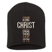 Philippians Bible Quote Cross Short Acrylic Beanie