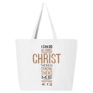 Philippians Bible Quote Cross 25L Jumbo Tote