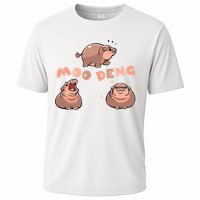 Pygmy Hippo Vintage Moo Dang Bootleg Funny Performance Shirt