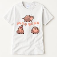 Pygmy Hippo Vintage Moo Dang Bootleg Funny Tall T-Shirt