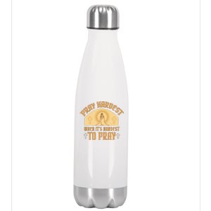 Pray Hardest When It's Hardest To Pray Stainless Steel Insulated Water Bottle