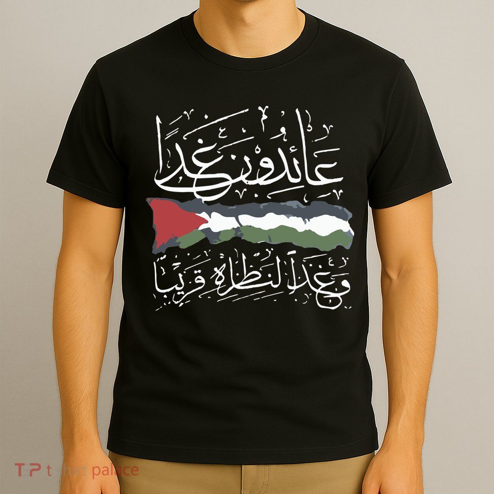 Palestine Hat We Will Return Arabic Colligraphy T-Shirt