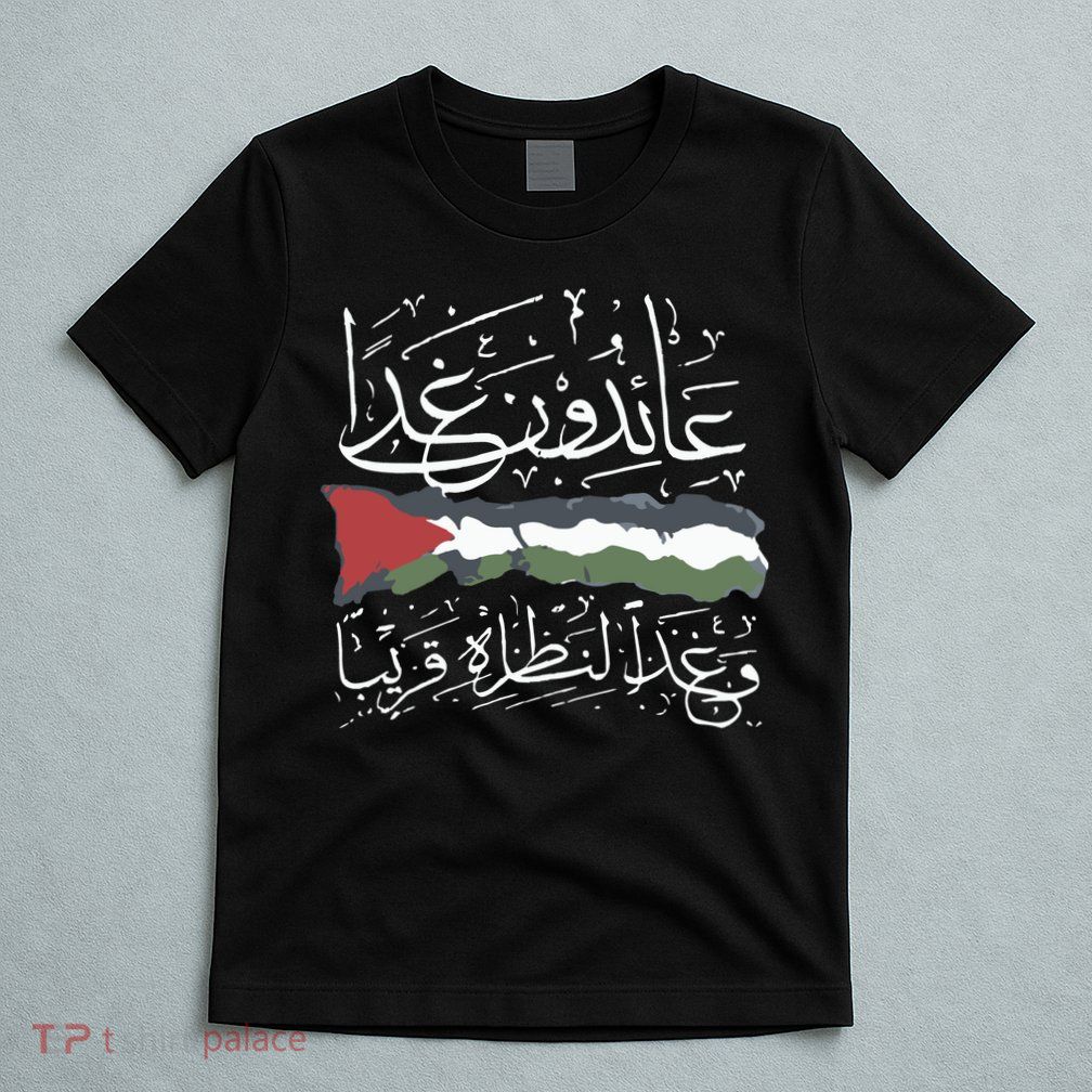 Palestine Hat We Will Return Arabic Colligraphy T-Shirt