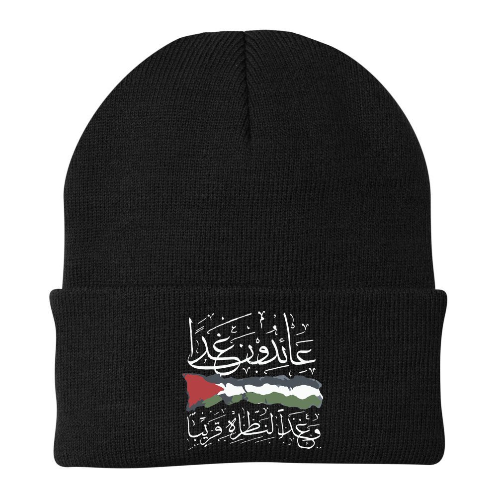 Palestine Hat We Will Return Arabic Colligraphy Beanie