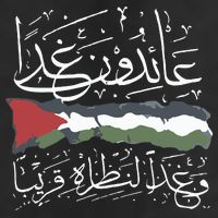 Palestine Hat We Will Return Arabic Colligraphy Beanie