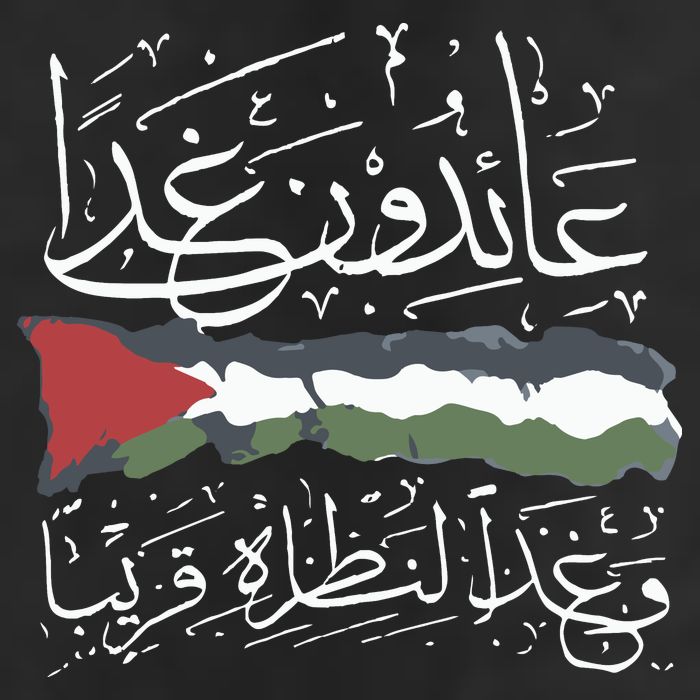 Palestine Hat We Will Return Arabic Colligraphy Beanie