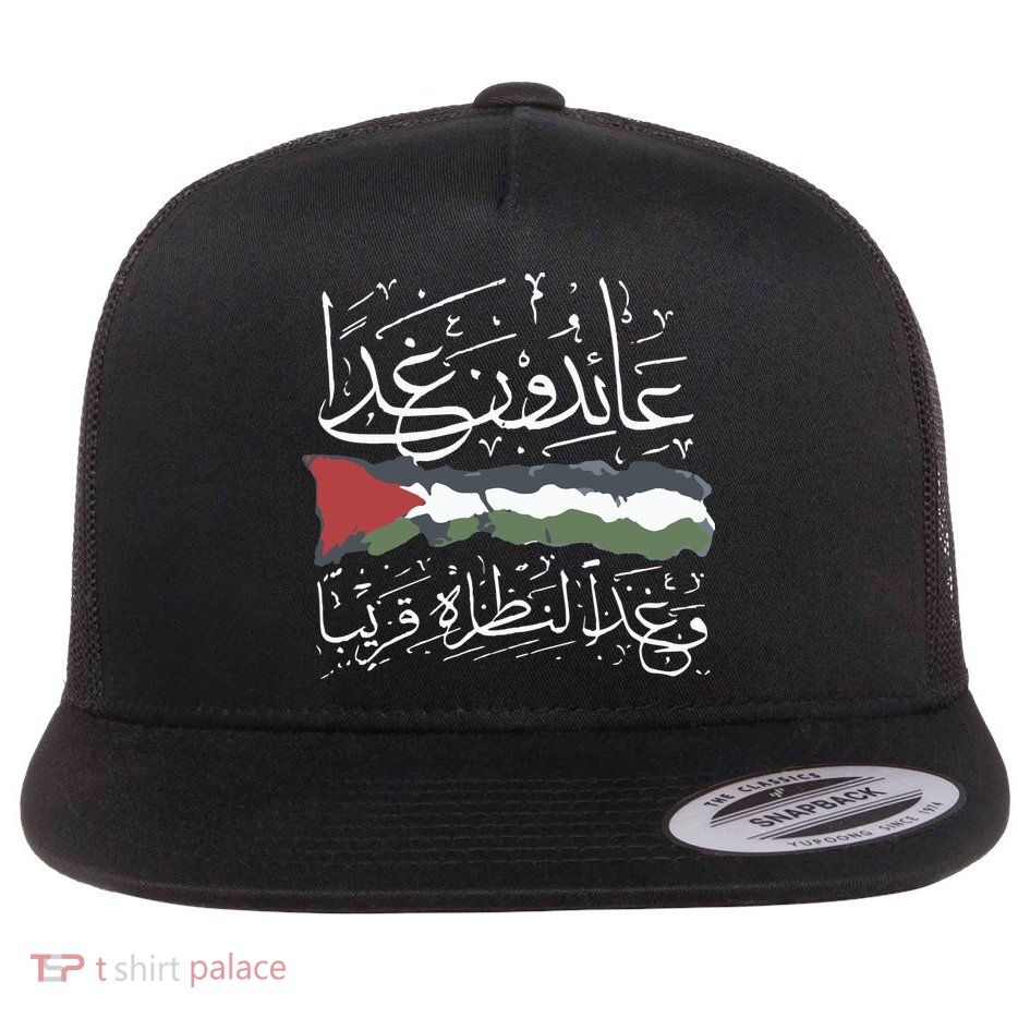 Palestine Hat We Will Return Arabic Colligraphy Flatbill Hat