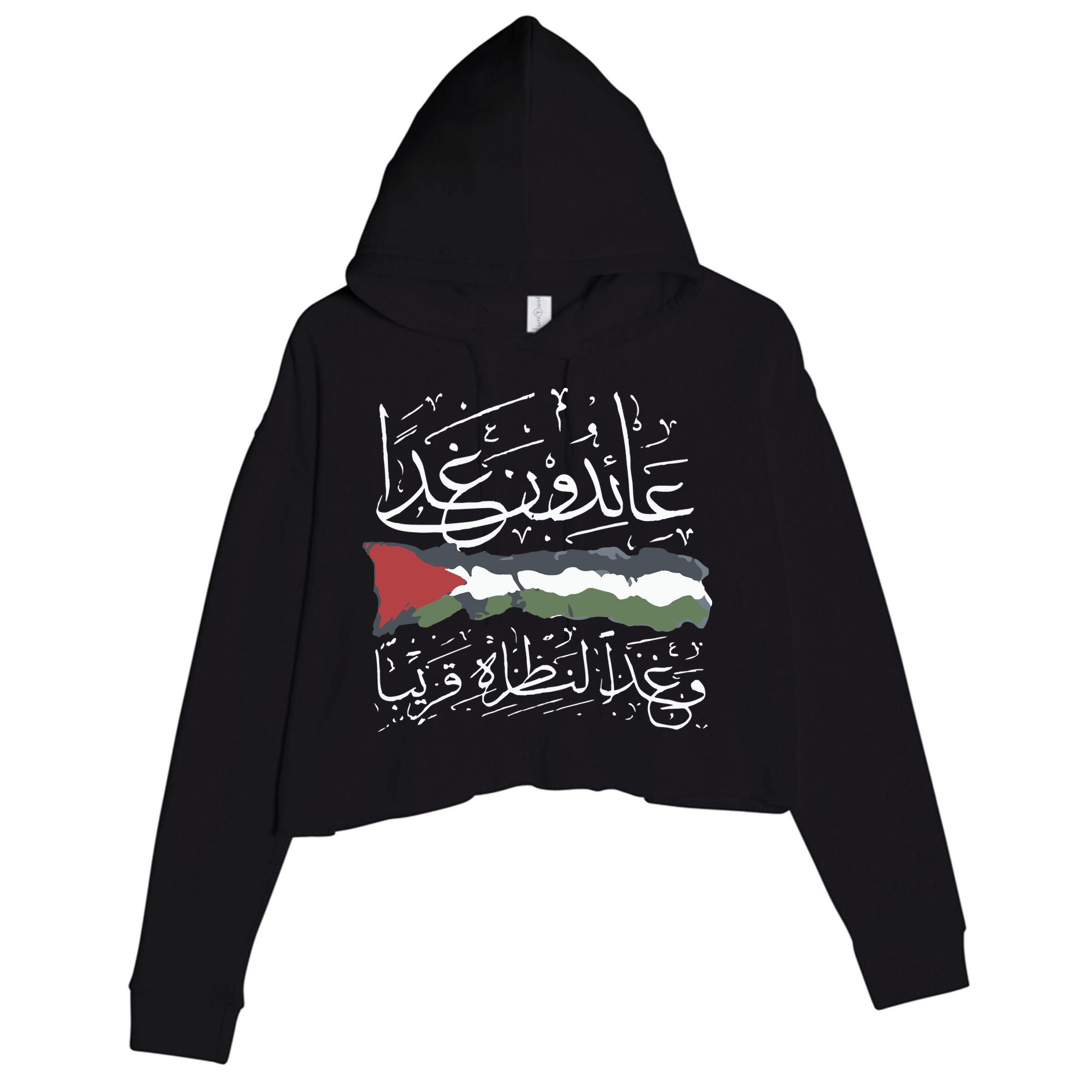 Palestine Hat We Will Return Arabic Colligraphy Crop Fleece Hoodie