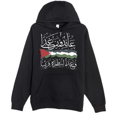 Palestine Hat We Will Return Arabic Colligraphy Premium Pullover Hoodie