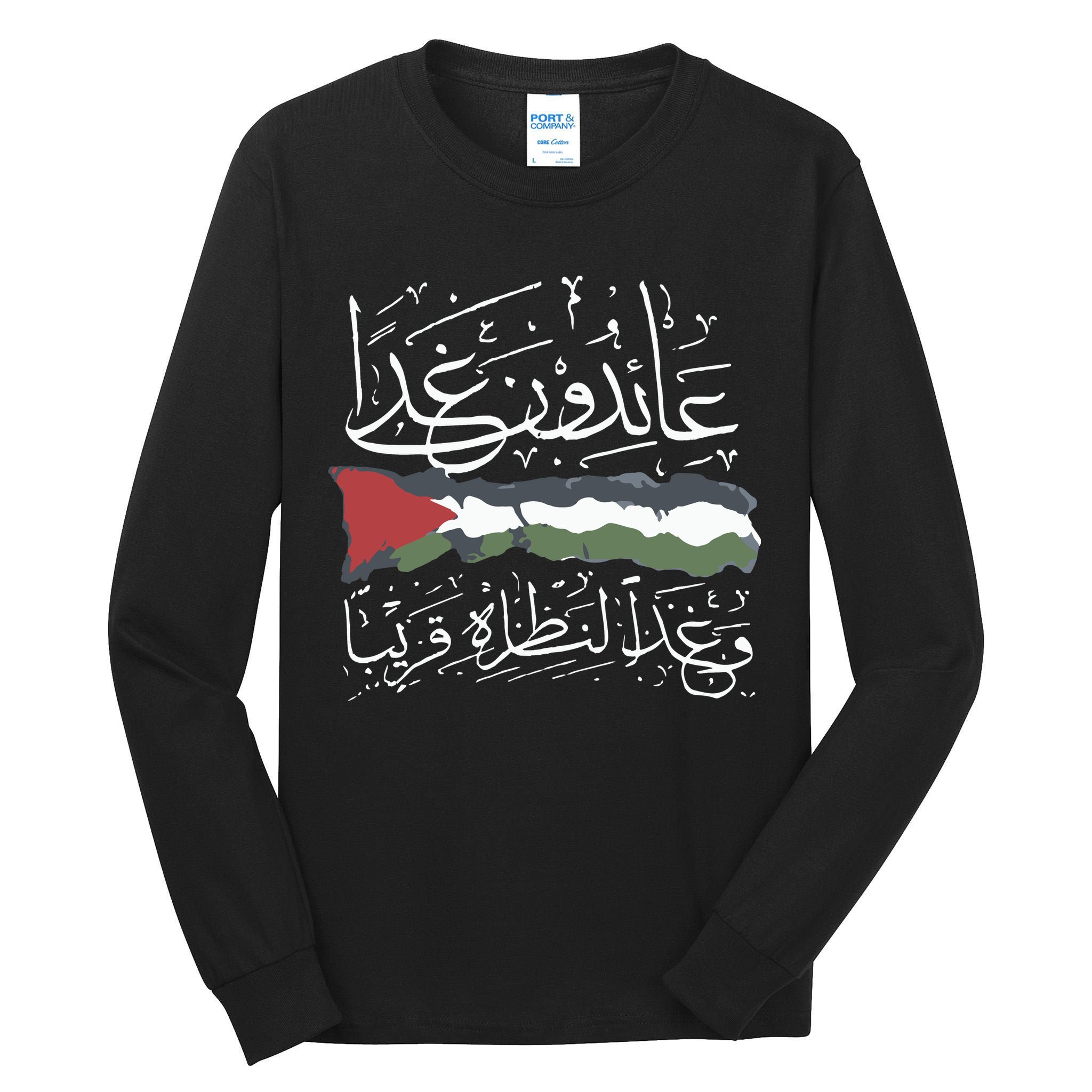 Palestine Hat We Will Return Arabic Colligraphy Tall Long Sleeve T-Shirt