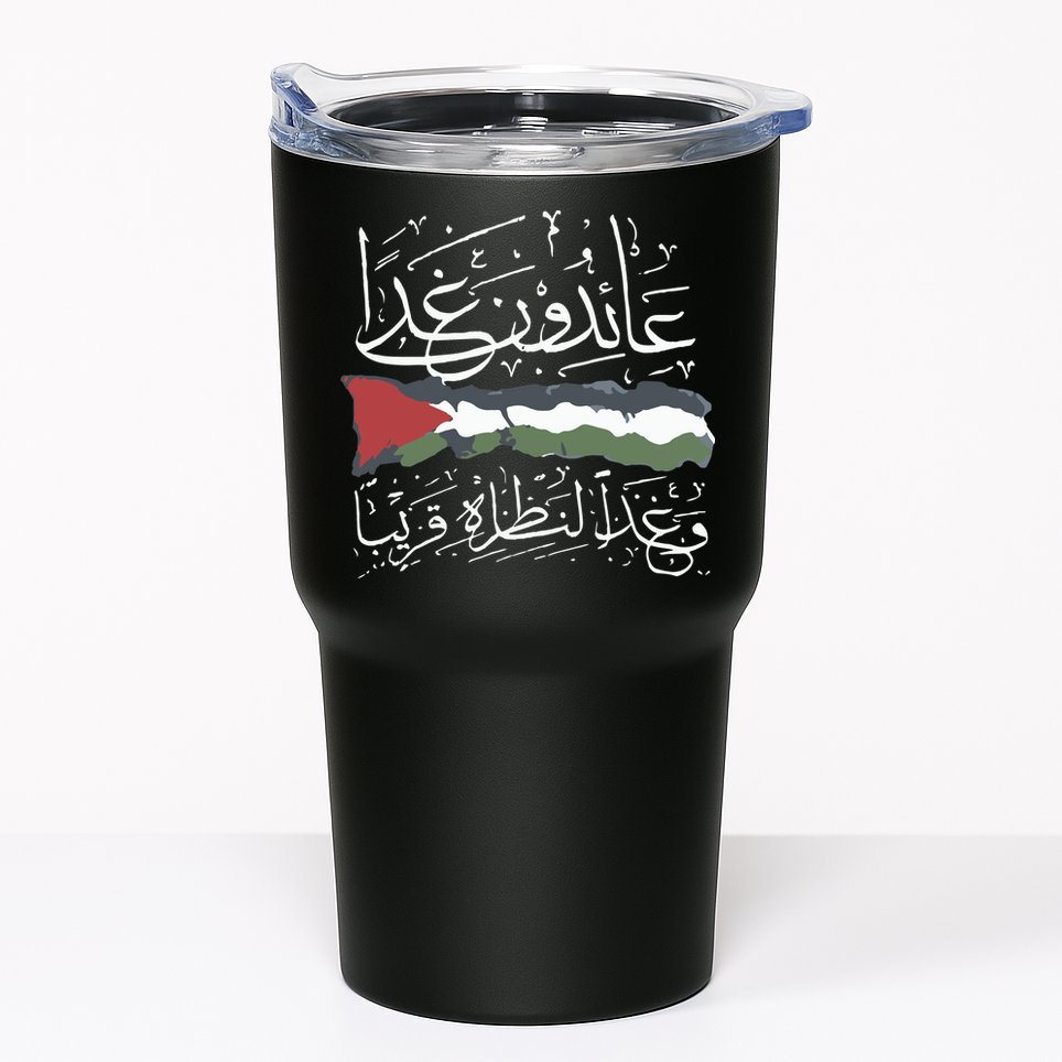 Palestine Hat We Will Return Arabic Colligraphy Tumbler