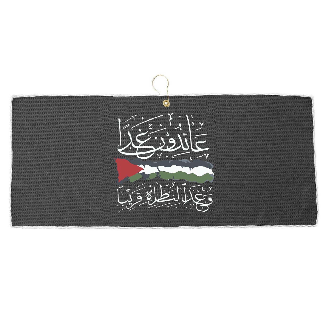 Palestine Hat We Will Return Arabic Colligraphy Large Microfiber Waffle Golf Towel