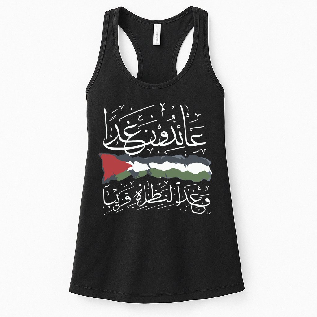 Palestine Hat We Will Return Arabic Colligraphy Womens Tank Top