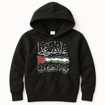 Palestine Hat We Will Return Arabic Colligraphy Kids Hoodie