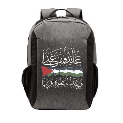 Palestine Hat We Will Return Arabic Colligraphy Vector Backpack