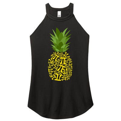 Pi-neapple Pi Day Women's Perfect Tri Rocker Tank