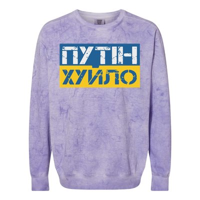 Putin Is A Dickhead Ukrainian Colorblast Crewneck Sweatshirt