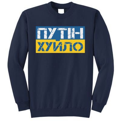 Putin Is A Dickhead Ukrainian Tall Sweatshirt