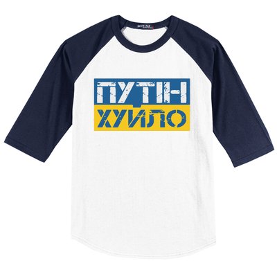 Putin Is A Dickhead Ukrainian Baseball Sleeve Shirt