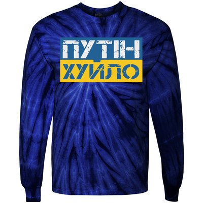 Putin Is A Dickhead Ukrainian Tie-Dye Long Sleeve Shirt