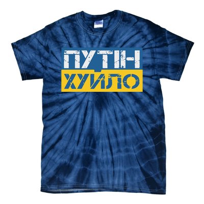 Putin Is A Dickhead Ukrainian Tie-Dye T-Shirt