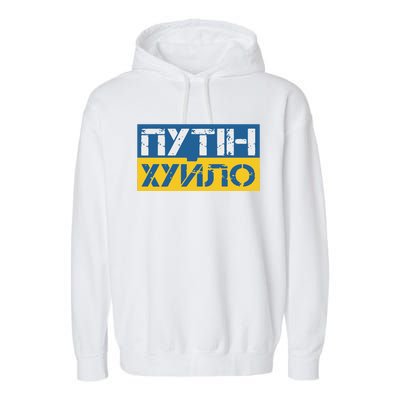 Putin Is A Dickhead Ukrainian Garment-Dyed Fleece Hoodie