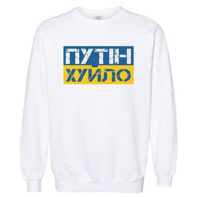 Putin Is A Dickhead Ukrainian Garment-Dyed Sweatshirt