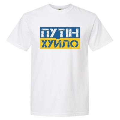 Putin Is A Dickhead Ukrainian Garment-Dyed Heavyweight T-Shirt