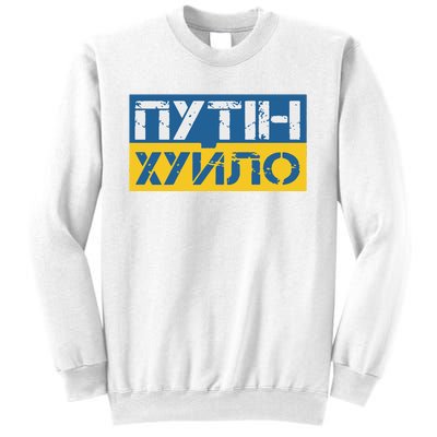 Putin Is A Dickhead Ukrainian Sweatshirt